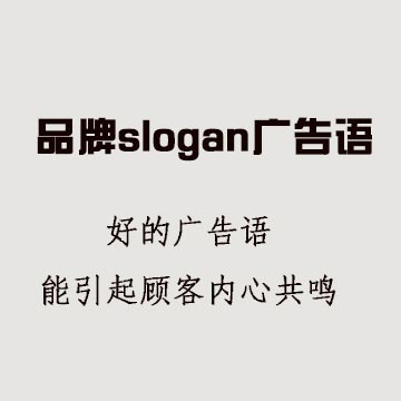 哈爾濱品牌策劃