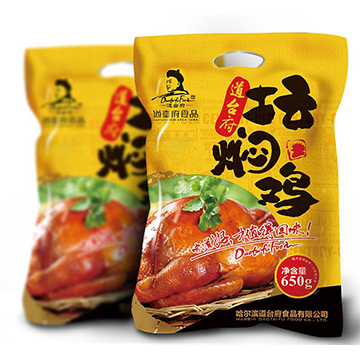 哈爾濱包裝設(shè)計(jì),哈爾濱品牌設(shè)計(jì)