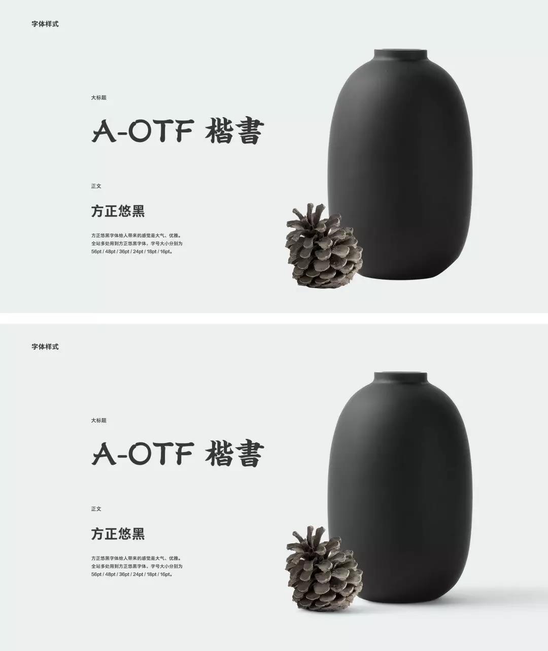 如何有效避免品牌設計作品"空"?