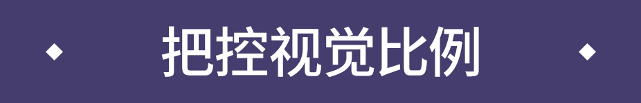 如何有效避免品牌設計作品"空"?