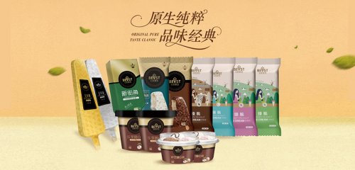 哈爾濱包裝設(shè)計