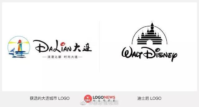 哈爾濱logo設計