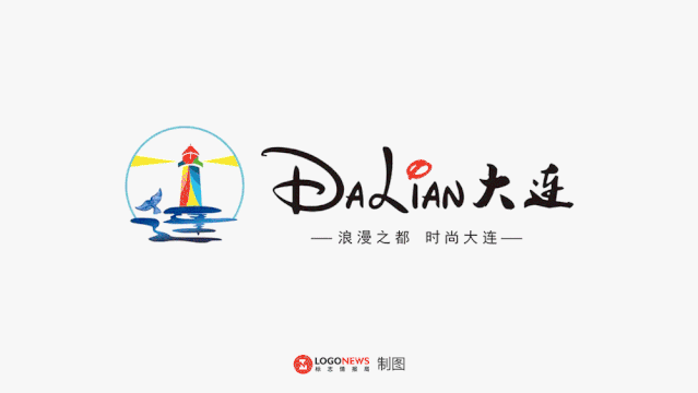 哈爾濱logo設計