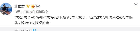 哈爾濱logo設計