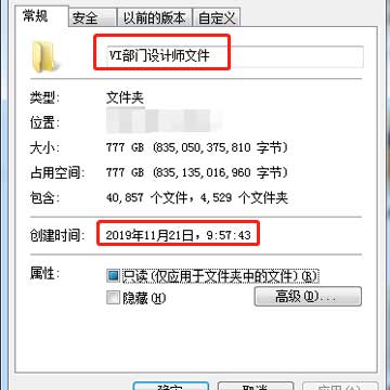 哈爾濱vi設(shè)計
