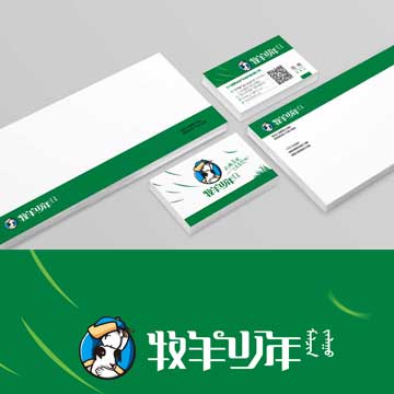 哈爾濱vi設計