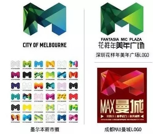 哈爾濱logo設計公司